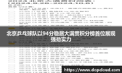 k1体育-十年品牌