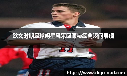 k1体育-十年品牌