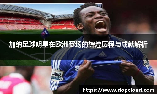 k1体育-十年品牌