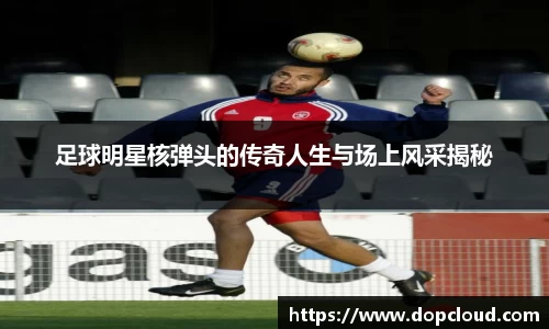 k1体育十年品牌值得信赖