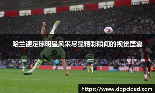 k1体育十年品牌值得信赖