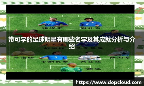 k1体育十年品牌值得信赖